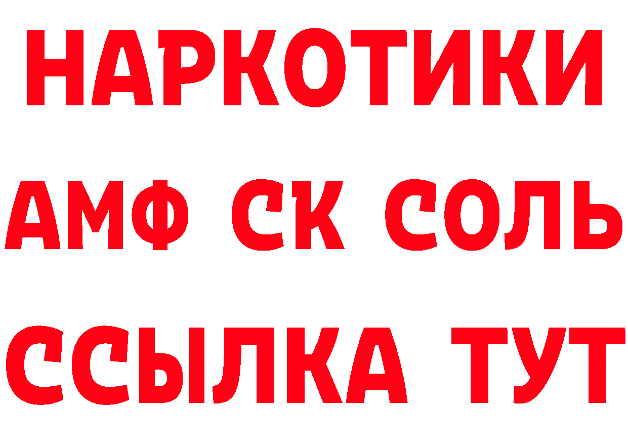 A PVP СК зеркало нарко площадка блэк спрут Ковров