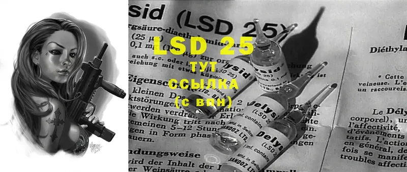 LSD-25 экстази кислота  blacksprut как зайти  Ковров 